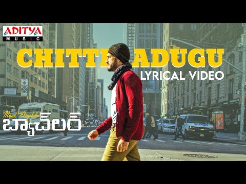 Chitti Adugu Lyrical Song - Most..