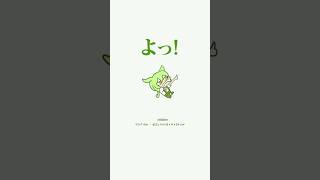 がんばれずんだもん #everybodydotheflop #ずんだもん