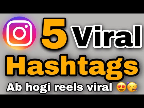 5 viral hashtags for reels 😍🥳|| 2022 trending hashtags || how to viral reels | @ManojDey