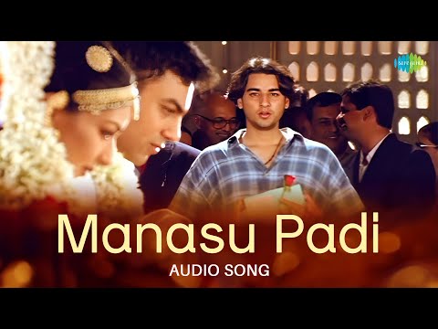 Manasu Padi - Audio Song | Premikula Roju | A.R. Rahman | Sreekumar, Srinivas