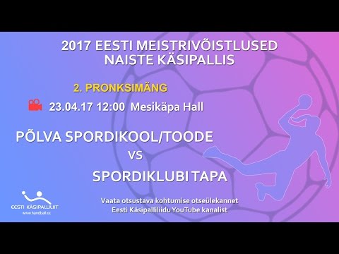 2017 Eesti Meistrivõistlused Naiste Käsipallis 2. PRONKSIMÄNG