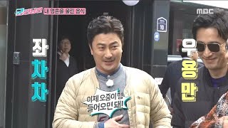 [HOT] Left Cha Cha Woo Yong  , 궁민남편 20181216