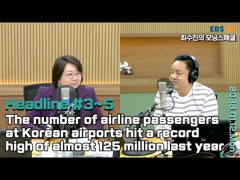 [영어로 듣는 모닝 뉴스] 지난해 국내 공항 항공편 여객 수가, 총 1억2500만 명에 육박하면서, 역대 최대를 기록 외ㅣEBS FM 최수진의 모닝스페셜 260112(월) 헤드라인