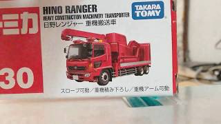 [実写][紹介]家にあったトミカを紹介したったWW3