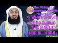 The Virtues of Muharram Islamic New Year & What Should We Do During this Month | Mufti Menk