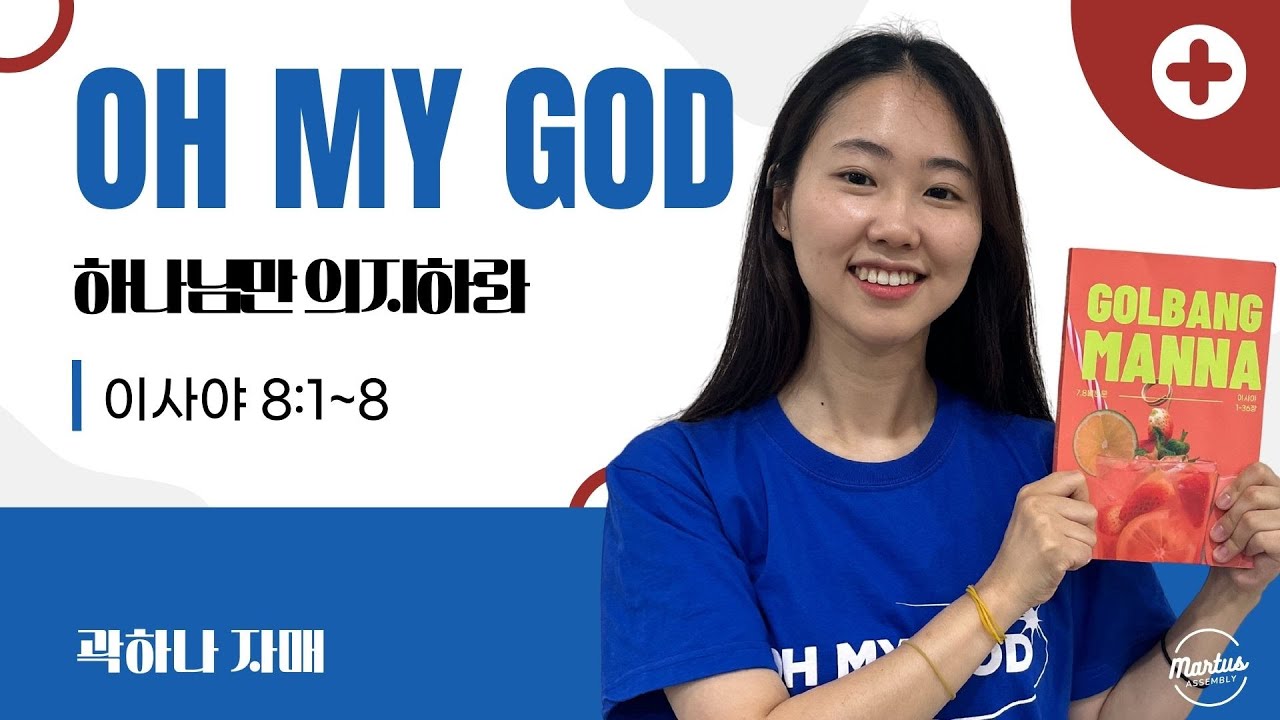 유투브 썸네일