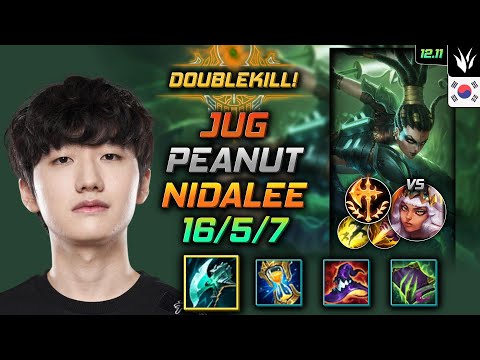 피넛 정글 니달리 밤수 정복자 - Peanut Nidalee Jungle vs Qiyana - 롤 KR 12.11