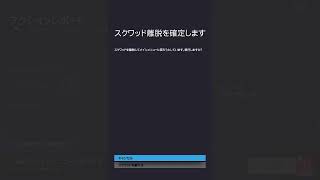 シージ