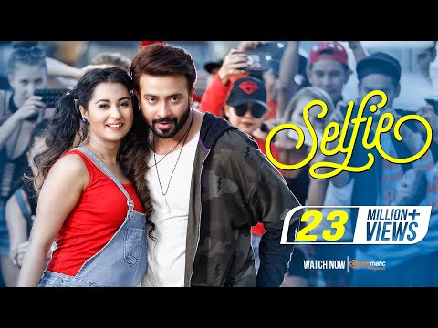 Selfie l Shakib Khan l Bubly l Akassh & Tanuza | Chittagainga Powa Noakhailla Maia | New Song