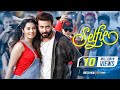 Selfie L Shakib Khan L Bubly L Akassh Tanuza Chittagainga Powa Noakhailla Maia New Song