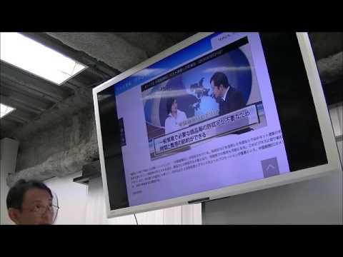 メディア社会学科 2016.10　第92回前田紳詞　世界経済時事教室①怪しくなくなってきたビットコイン