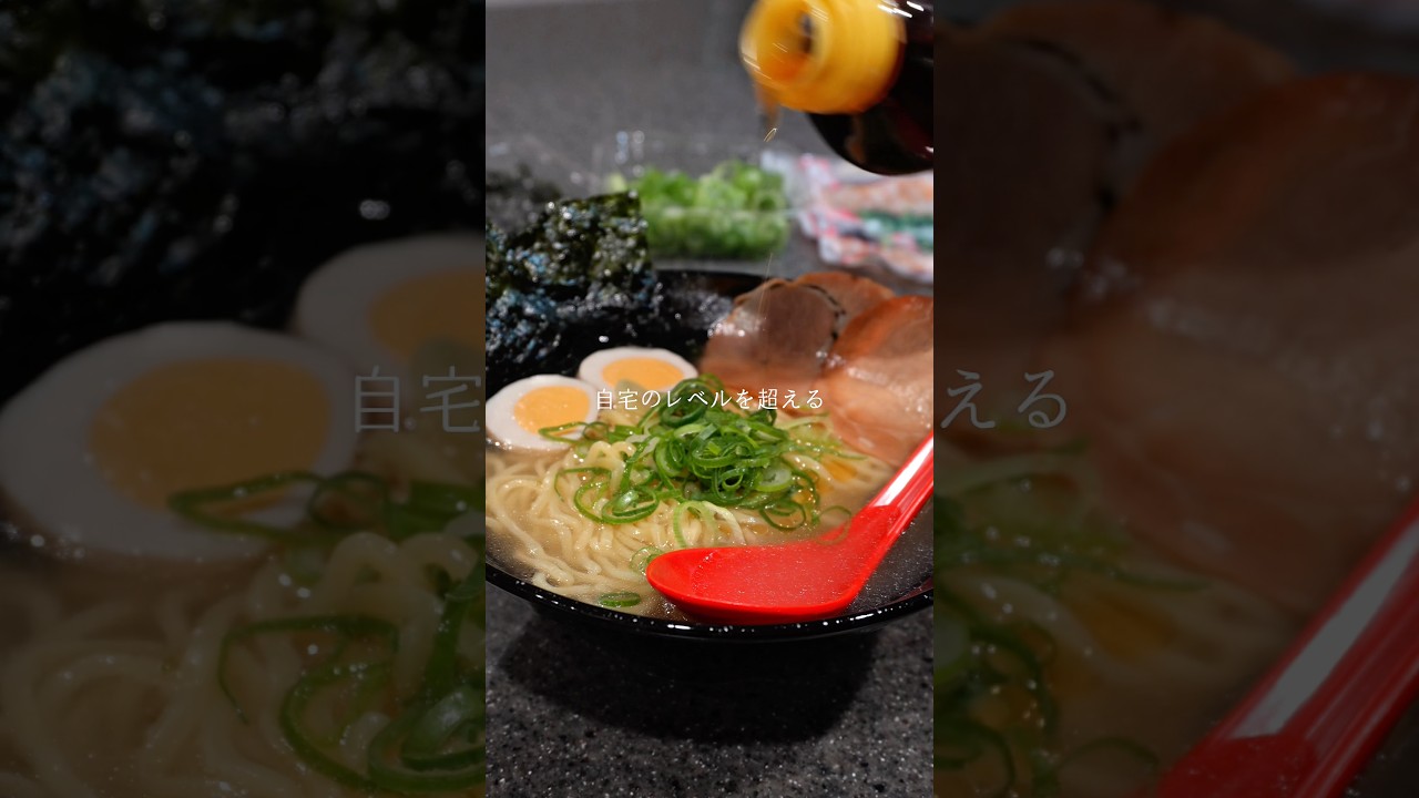レシピ詳細は↓↓↓【絶品ラーメン】
