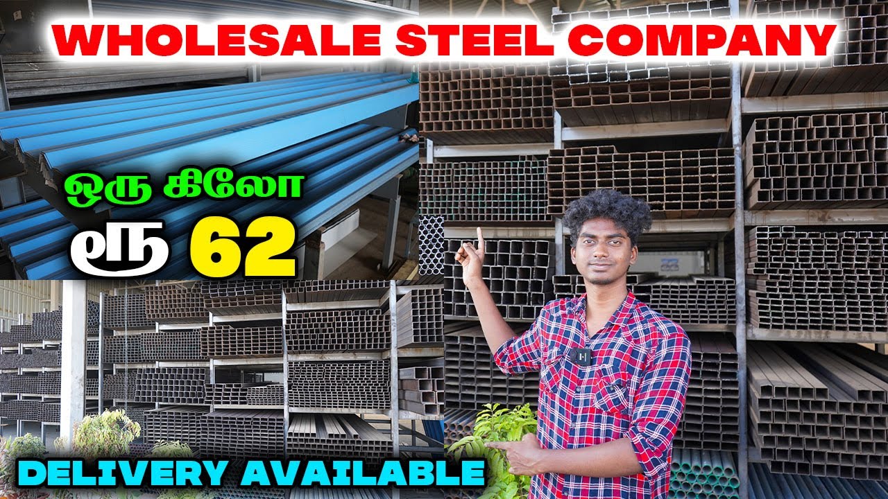 துரு புடிக்காத ms square pipe | ms square pipe price | thickness of square pipe | roofing sheets /