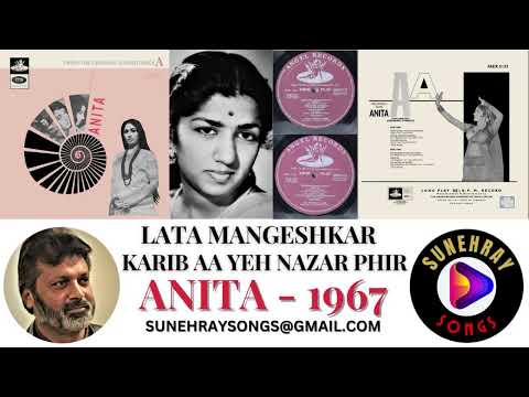KARIB AA YE NAZAR PHIR MILE | LATA MANGESHKAR | ANITA - 1967