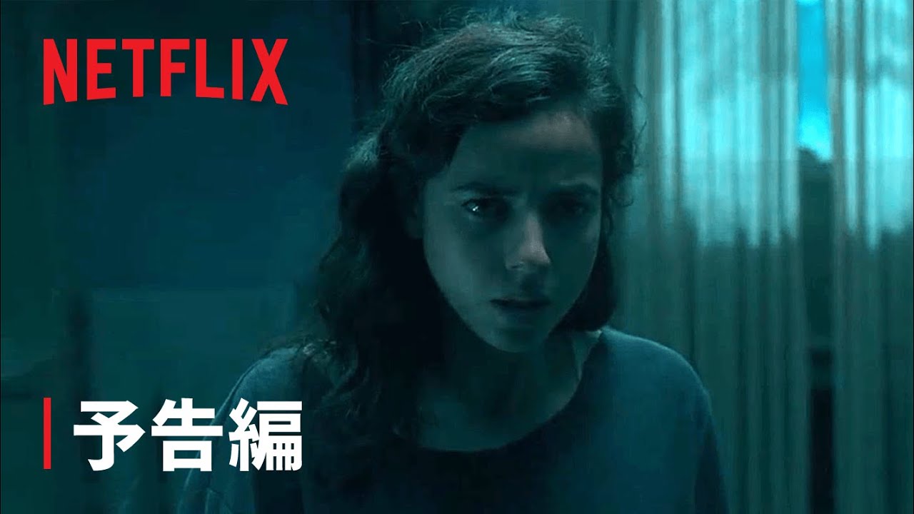 『ノー・ウェイ・アウト』予告編 - Netflix thumnail