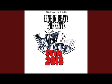 Bar Mha Ma Thi Chin Boo (Remix) (feat. Ya Tha & Luffie)