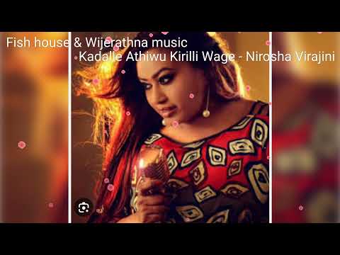 Kadalle Athiwu Kirilli Wage - Nirosha Virajini