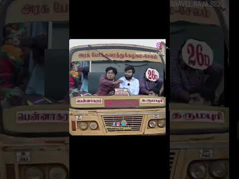 Erukkanchedi oram irukki/town bus song