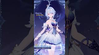 【原神】凛風とともに舞い戻る雪・オデット | 寂寥の銀世界に舞い戻る雪の翼 #オデット #スネージナヤが来る