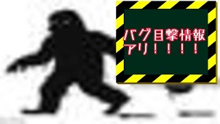 ４人で冒険！大きな世界！【Part7】