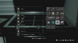 バイオハザートRE3配信#3