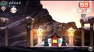 ボウと月夜の碧い花　実況Part7