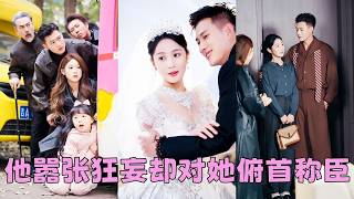 Download lagu 【FULL】眾人皆知黑幫大佬單臨淵囂張狂妄手腕狠戾,那晚竟春風一度在18歲女孩體內種下愛的種子,冰封萬年的心河融化,得知她給他生了個可愛的女兒,立馬接回豪門成為全家掌上明珠寵上天!#短劇 #黃文博 mp3 Download lagu 【FULL】眾人皆知黑幫大佬單臨淵囂張狂妄手腕狠戾,那晚竟春風一度在18歲女孩體內種下愛的種子,冰封萬年的心河融化,得知她給他生了個可愛的女兒,立馬接回豪門成為全家掌上明珠寵上天!#短劇 #黃文博 mp3