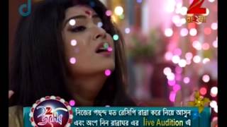 Tumi Robe Nirobe | Bangla Serial | Episode - 53 | Shweta Bhattacharya | Best scene | Zee Bangla Tumi Robe Nirobe | Bangla Serial | Episode - 53 | Shweta Bhattacharya | Best scene | Zee Bangla
