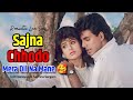 Sajna Chhodo Mera Dil ️ Na Mane Udit Narayan Sadhna Sargam Mujhse Ab Door Na Ja 90s Love Song