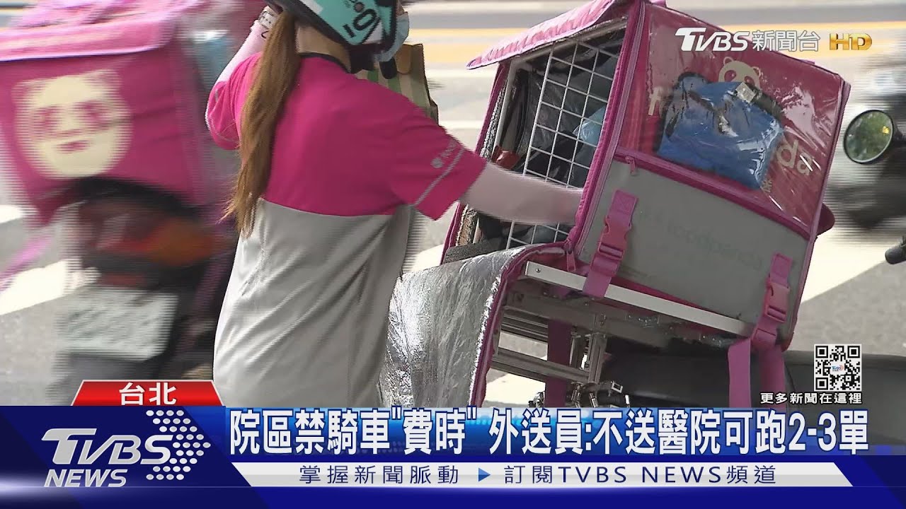 外送員「步行送院區」 遭醫護嫌慢:下次快點