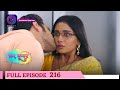 Mann Sundar Man Sundar Full Episode 216 Enterr10 Bangla