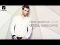 Γιώργος Παπαδόπουλος - Για Σένα, G. Papadopoulos - Gia Sena | Official ...