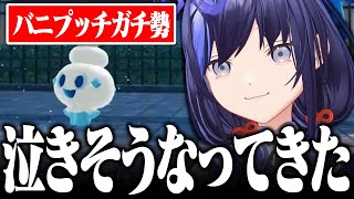 バニプッチガチ勢先斗寧、情緒が不安定になる。【先斗寧/にじさんじ切り抜き/Pokémon LEGENDS Z-A】