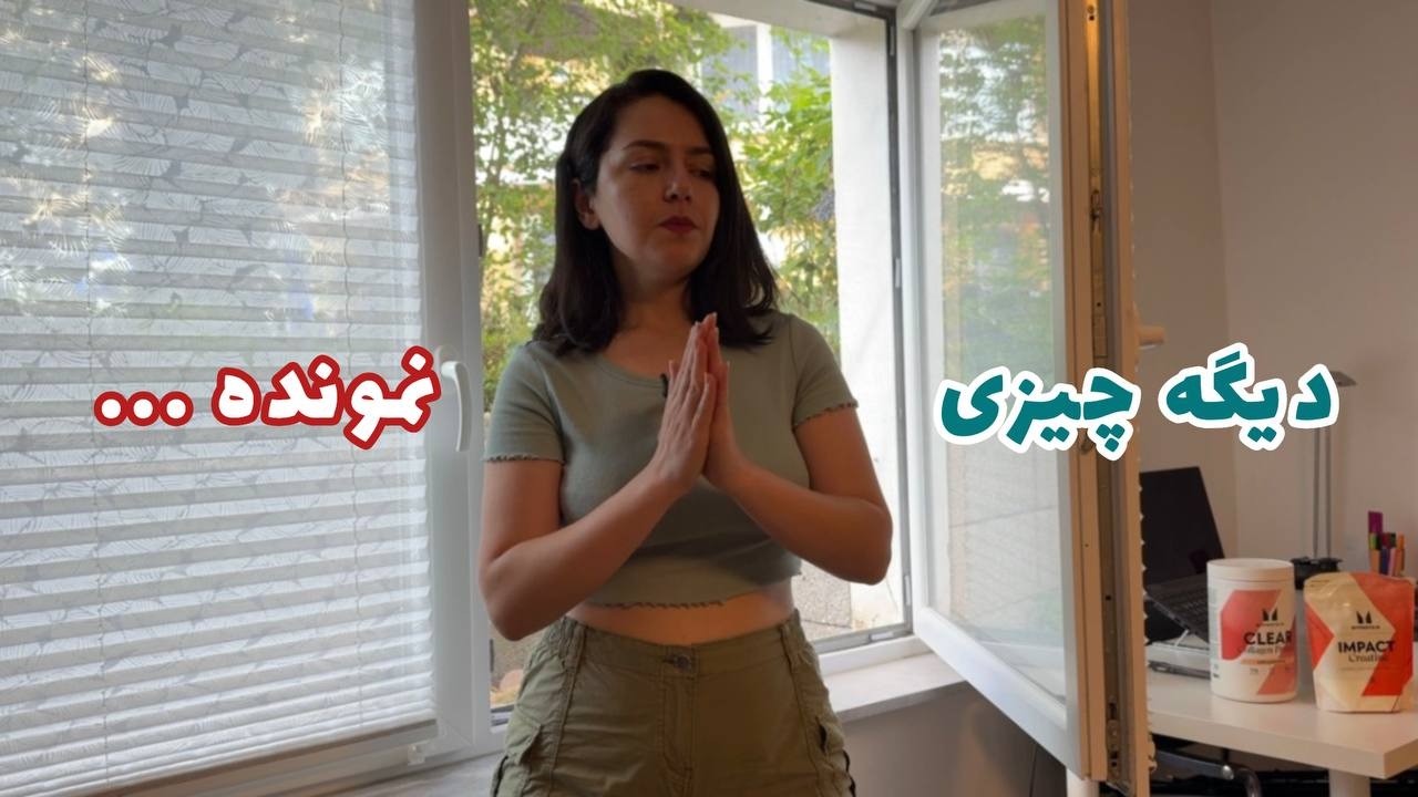 دیگه چیزی تا امتحان پایانی نمونده | پلن بعد آوسبیلدونگ چیه؟