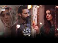 Pehli Si Muhabbat Episode | BEST SCENE | Presented by Pantene | Rabia Butt