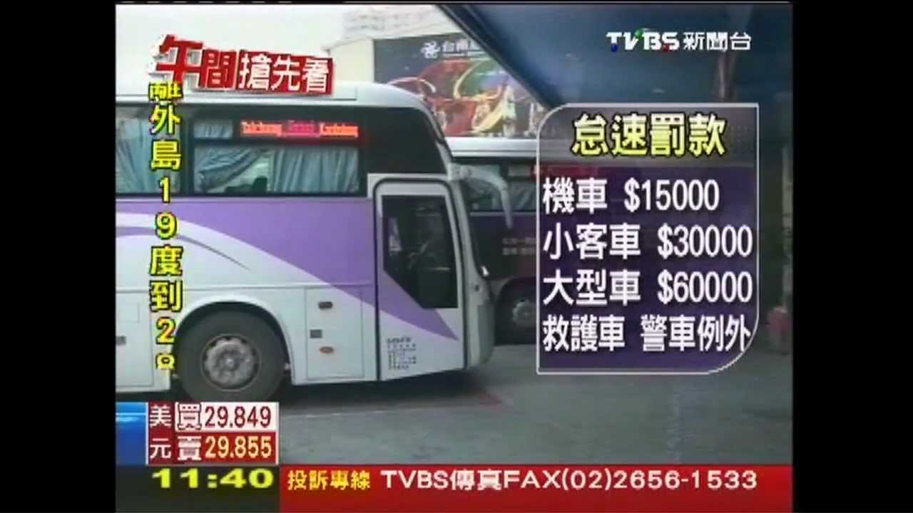 61新制!ATM手續費降 怠速3分罰