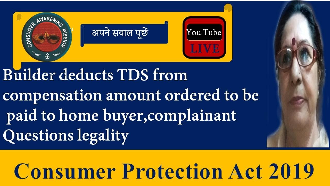 Can builder deduct TDS on interest accrued on principal amount and compensation awarded by court?