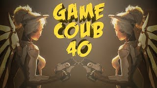 Game COUB #40 - Врыв игровых кубов / coub / приколы в играх / twitchru / баги