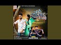 Tane Sogand Chhe Mari