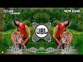 QAYAMAT QAYAMAT DJ REMIX DJ MS PANAGAR YE AANKHEN YE MASTI DJ REMIX HARD BASS HINDI DJ SONG REMIX