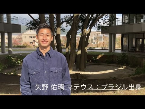 日経大学生図鑑　4page【矢野佑璃マテウス】