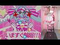 DDR Retry Now Feat Hatsune Miku NAKISO