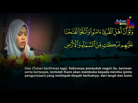 Majlis Tilawah Al-Quran Peringkat Kebangsaan 2020 - Norhanani Ayob (Pahang)