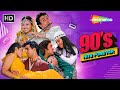 90s Evergreen Video Songs Old Is Gold Bollywood Hits