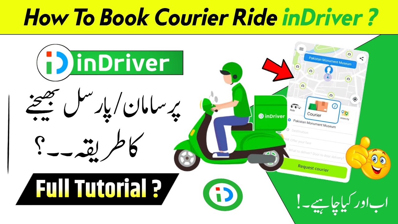 How To Book Indriver Courier Ride | Indriver Courier Ride Dene Ka Tarika