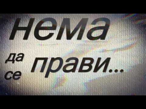 D3MO - Planinata Pada