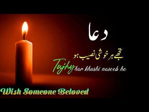 Happy Birthday Poetry | Birthday Poetry | Urdu Poetry