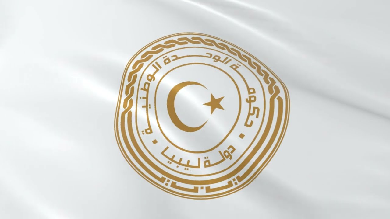 Emblem of Libya - Flag Stock Illustration