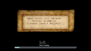 夜の「ドラゴンクエスト11」初見実況part4