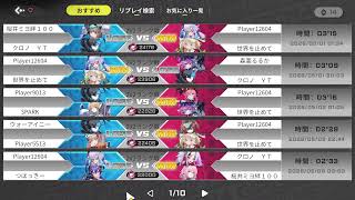 【初見歓迎】星の翼をまったり初見プレイ(´д｀)【13日目】